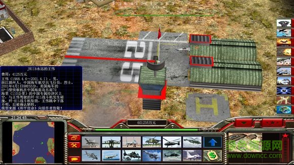 huixian五星之光1.88