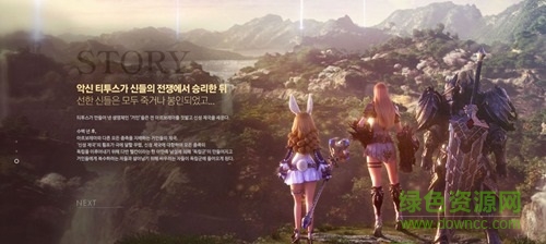 tera m手游(神谕之战手游) v1.0.0 官网安卓版0