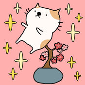 盆栽大师汉化游戏(盆栽あつめ)