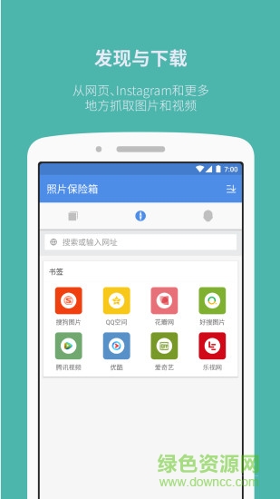 微软必应词典ipad版 v5.4.7 官方苹果ios版3