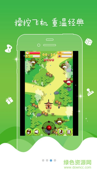 果子游戏盒子手机版 v1.17 安卓版1