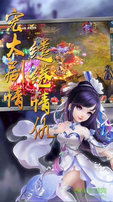 破碎虚空手游 v1.0 安卓版0