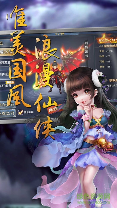 破碎虚空手游 v1.0 安卓版3