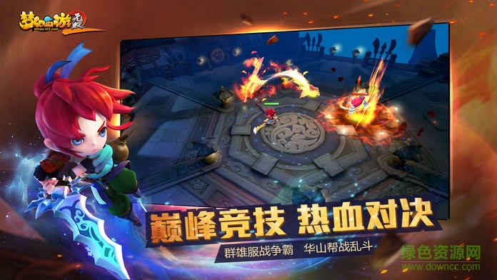 百度版梦幻西游无双2手游 v1.3.6 安卓版2