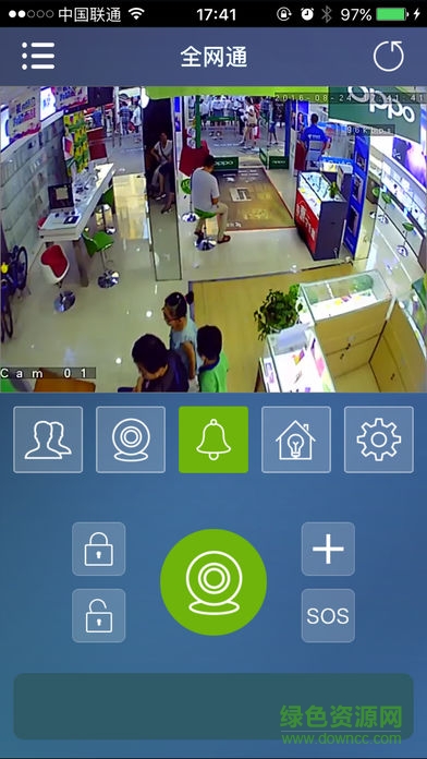 神眼看家 v1.1.5.8 安卓版2