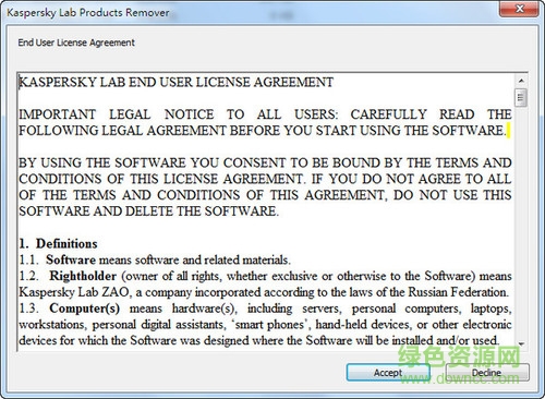 卡巴斯基2017专用卸载工具 v11.0.0.1245 最新版0