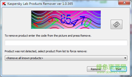 卡巴斯基2017专用卸载工具 v11.0.0.1245 最新版1