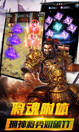 九玩风云诸侯手游 v12.8 安卓版0