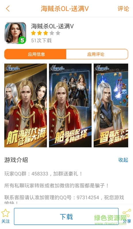 爱趣手游折扣平台 v2.1.87 官方安卓版1