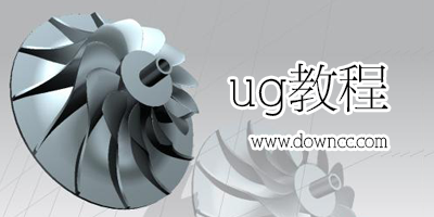 ug书籍推荐-ug编程教程-ug教程pdf下载