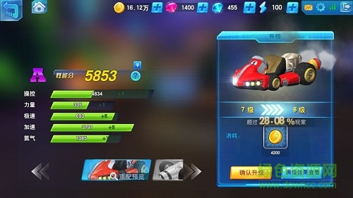 疯狂飞车手游 v1.1.1 官方安卓版1