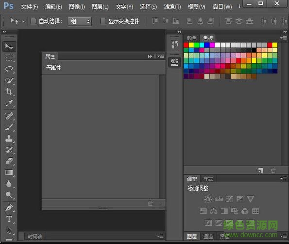 ps cs6防抖滤镜 免费版0