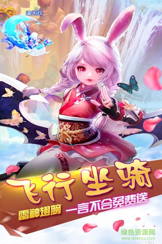 霸王之心手游ios版 v1 iPhone版1