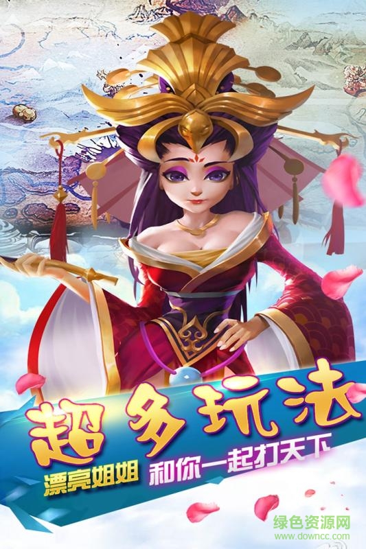 霸王之心手游ios版 v1 iPhone版0