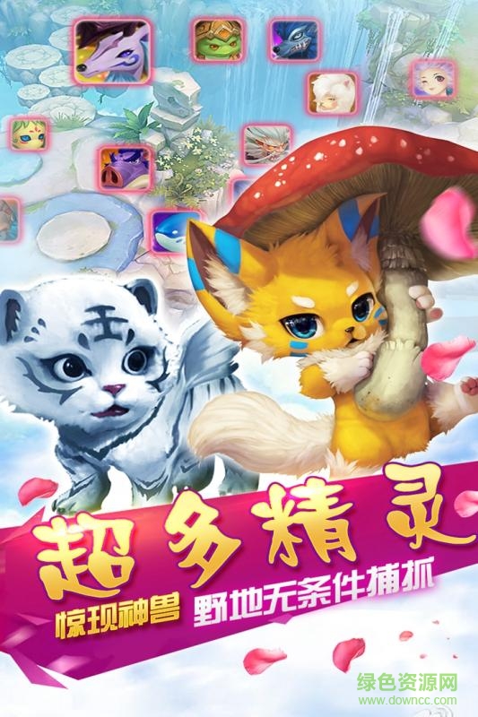 霸王之心手游ios版 v1 iPhone版2