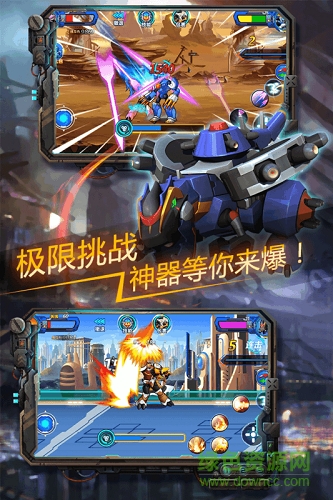 快乐酷宝机战无双内购正式版 v1.0.002 安卓版0
