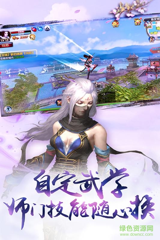 辰东群侠传 v1.6.28 安卓版2