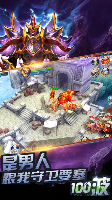 奇迹来了mu v1.0 安卓版0