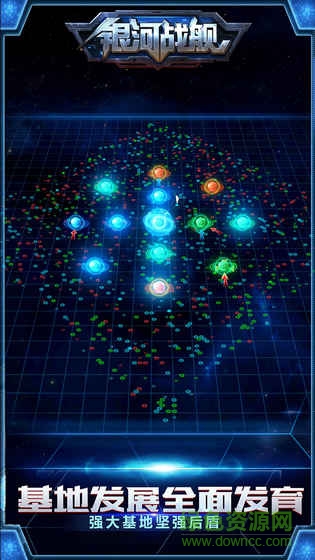 oppo银河战舰手游 v1.29.96 安卓版3