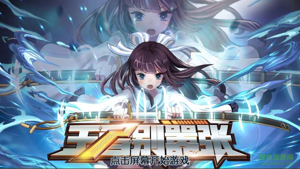 王者别嚣张无限钻石版 v1.0.1 安卓修改版0