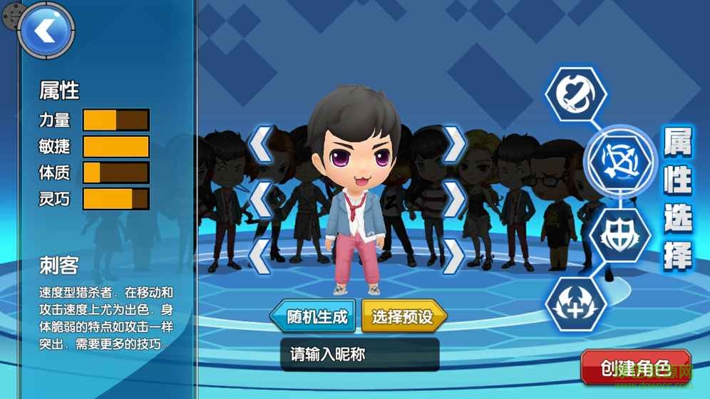 王者别嚣张无限钻石版 v1.0.1 安卓修改版1