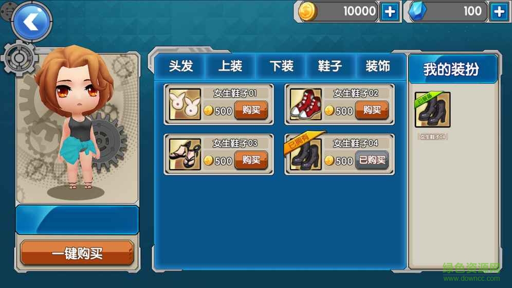 王者别嚣张无限钻石版 v1.0.1 安卓修改版4