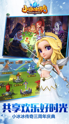 小冰冰传奇苹果快用端 v5.0.090 iphone版0