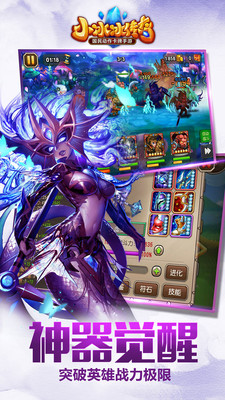 小冰冰传奇苹果快用端 v5.0.090 iphone版2