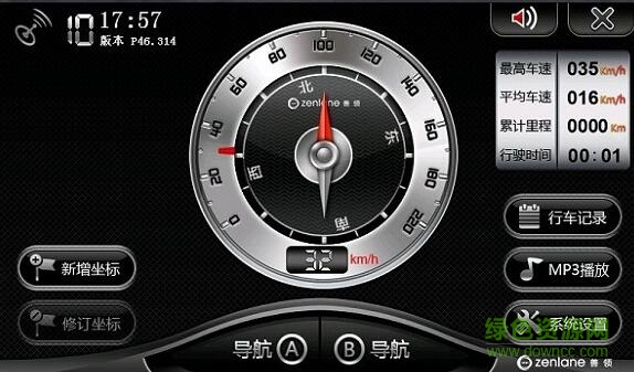 善领dsap46皮肤编辑器(含皮肤23套) 官方免费版0