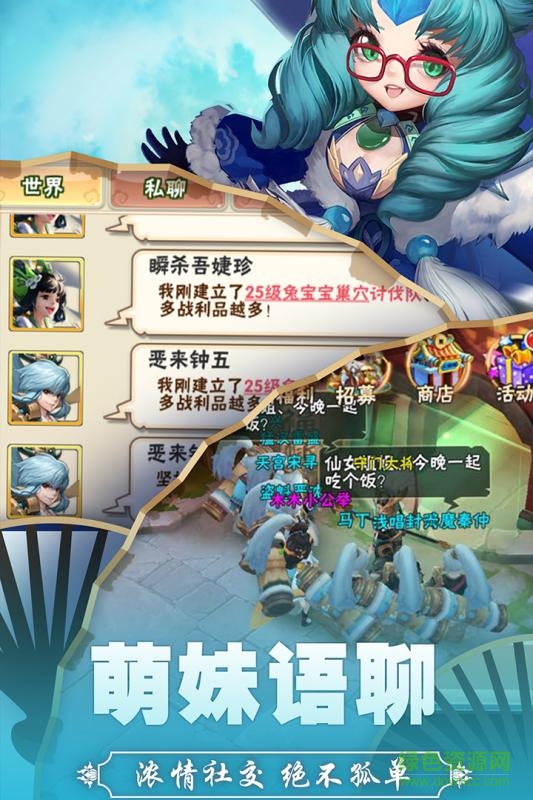 西游诀九游版 1.0.2 安卓版2