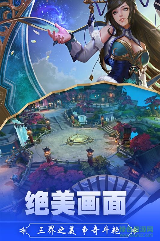 西游诀九游版 1.0.2 安卓版0