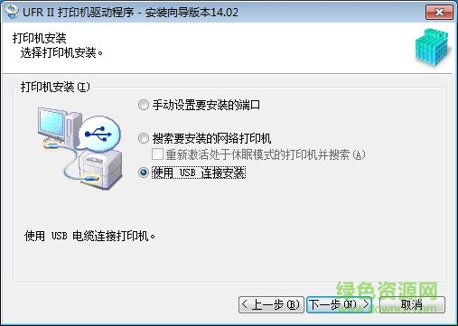Canon佳能ir2022扫描驱动 v14.02 官方版0