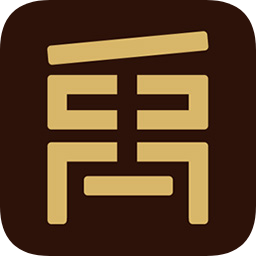 大禹中元官方版