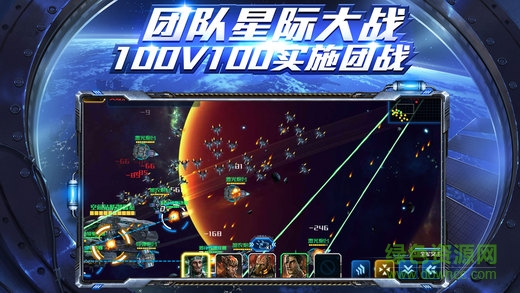 星际掠夺者内购 v1.0 安卓版0