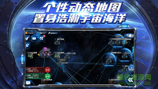 星际掠夺者内购 v1.0 安卓版2