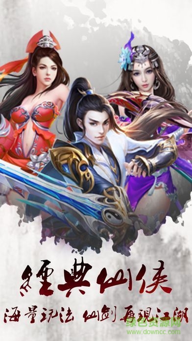 一剑断念 一剑断念