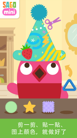 SagoMini帽子裁缝师 v1.0 安卓版1
