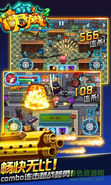 全民僵尸防线2内购修改版 v1.1.1 安卓无限钻石版0