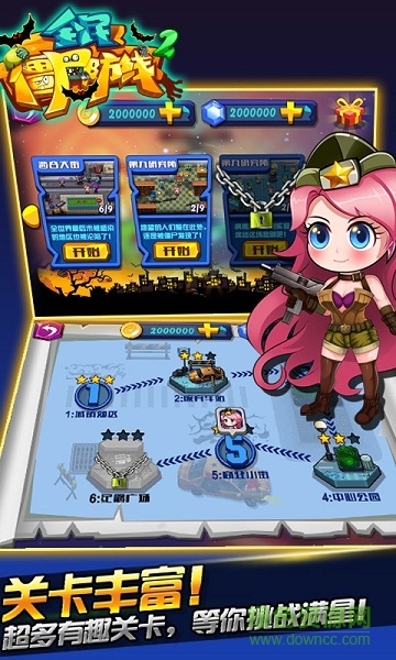 全民僵尸防线2内购修改版 v1.1.1 安卓无限钻石版1