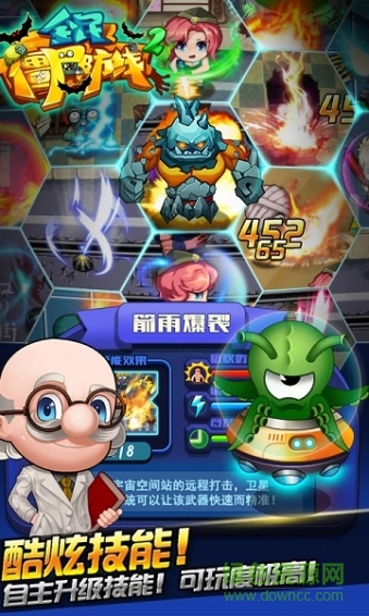 全民僵尸防线2内购修改版 v1.1.1 安卓无限钻石版3