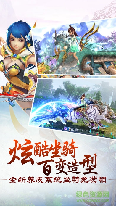 苍穹焚仙游戏 v1.0.3 安卓版0