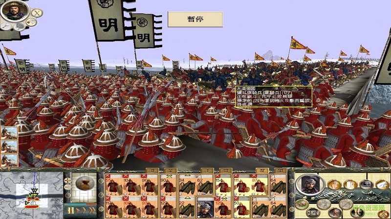 全面战争大明1644中文版 大明1644全面战争下载