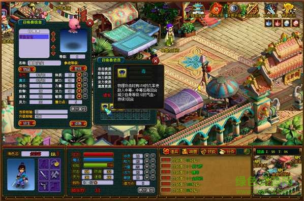 梦幻西游pc端 梦幻西游最新单机版