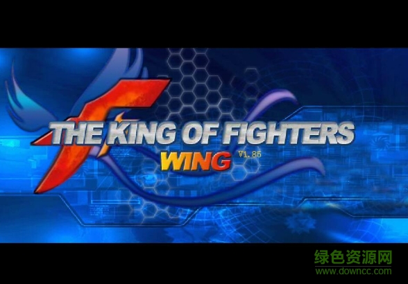 拳皇wing1.85无敌版 中文硬盘flash版0