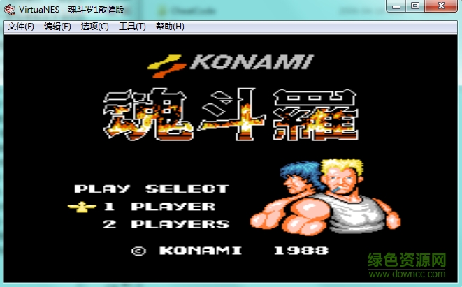 魂斗罗散弹加强版nes 0