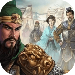 三国志9手游单机版