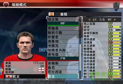 实况足球8怀恋版2011