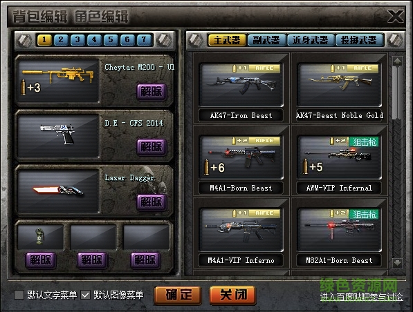 cf小勇单机版2.0 0