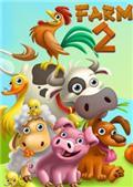 狂热农场2中文版