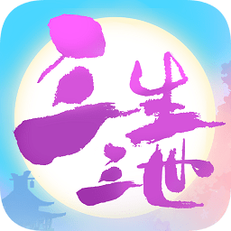 三生三世十里桃花白浅传